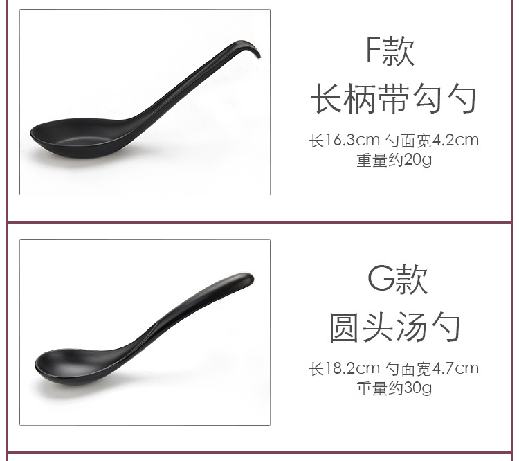Spoon Plastic Soup Spoon Skewed Spoon Creative Hook Spoon Japanese Imitation Porcelain Tableware Thicken and Lengthen Spoon Plastic Soup Spoon Skewed Spoon Creative Hook Spoon Japanese Imitation Porcelain Tableware Thicken and Lengthen