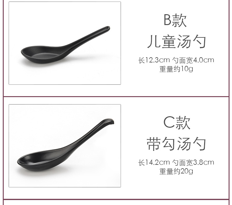 Spoon Plastic Soup Spoon Skewed Spoon Creative Hook Spoon Japanese Imitation Porcelain Tableware Thicken and Lengthen Spoon Plastic Soup Spoon Skewed Spoon Creative Hook Spoon Japanese Imitation Porcelain Tableware Thicken and Lengthen