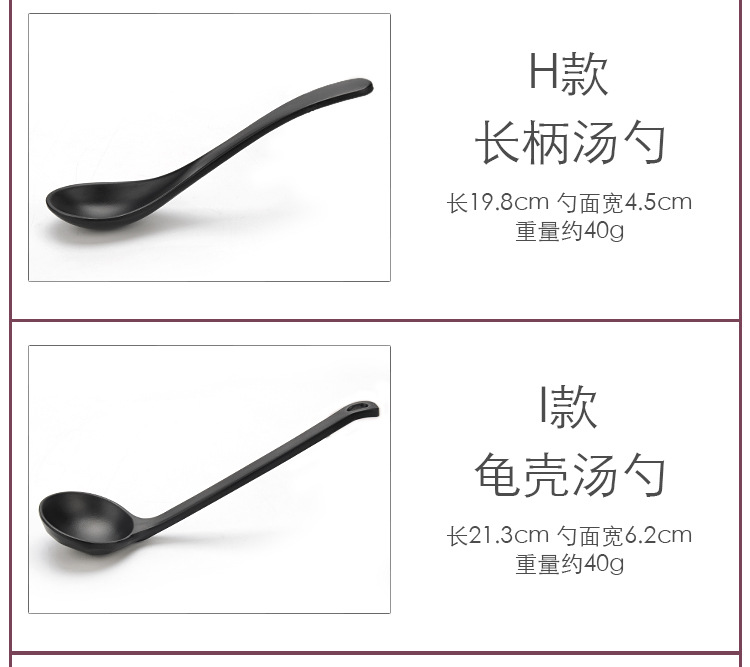 Spoon Plastic Soup Spoon Skewed Spoon Creative Hook Spoon Japanese Imitation Porcelain Tableware Thicken and Lengthen Spoon Plastic Soup Spoon Skewed Spoon Creative Hook Spoon Japanese Imitation Porcelain Tableware Thicken and Lengthen