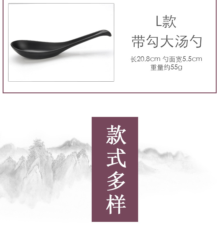 Spoon Plastic Soup Spoon Skewed Spoon Creative Hook Spoon Japanese Imitation Porcelain Tableware Thicken and Lengthen Spoon Plastic Soup Spoon Skewed Spoon Creative Hook Spoon Japanese Imitation Porcelain Tableware Thicken and Lengthen