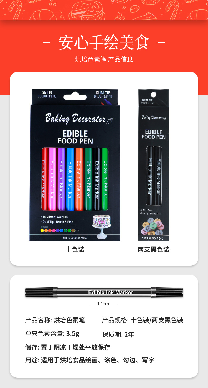 in Stock Edible Baking Pigment Pen Fondant Cookies Cake Material Food Pen Hook Line Depiction Pens for Writing Letters in Stock Edible Baking Pigment Pen Fondant Cookies Cake Material Food Pen Hook Line Depiction Pens for Writing Letters