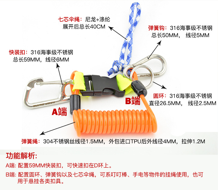 Diving Accessories Stainless Steel Spring Rope Telescopic Rope Diving Camera Lanyard Hook Anti-Separation Rope SSA-FDS21