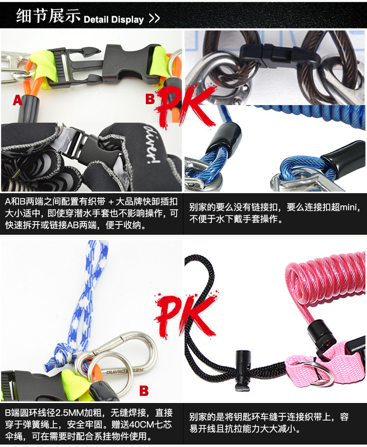 Diving Accessories Stainless Steel Spring Rope Telescopic Rope Diving Camera Lanyard Hook Anti-Separation Rope SSA-FDS21