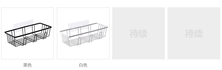 Iron Punch-Free Bathroom Iron hook Wall Washstand Hanging Basket Wall Hanging Draining Storage Basket Storage Rack Iron Punch-Free Bathroom Iron hook Wall Washstand Hanging Basket Wall Hanging Draining Storage Basket Storage Rack