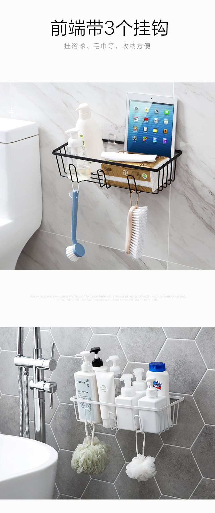 Iron Punch-Free Bathroom Iron hook Wall Washstand Hanging Basket Wall Hanging Draining Storage Basket Storage Rack Iron Punch-Free Bathroom Iron hook Wall Washstand Hanging Basket Wall Hanging Draining Storage Basket Storage Rack
