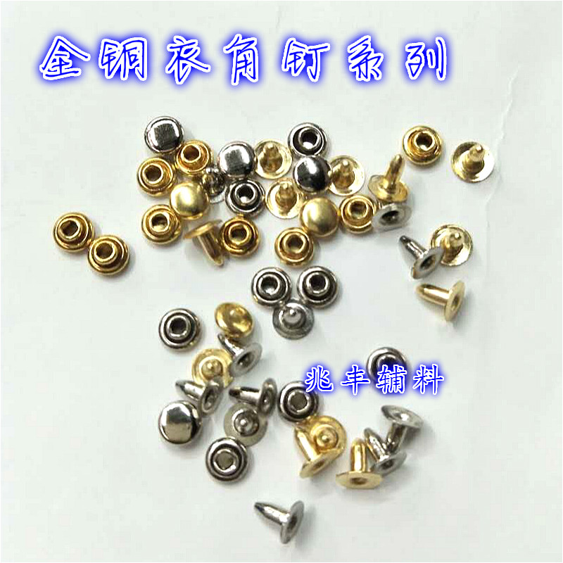 Factory direct clothing angle nail copper cap nail nail letter deduction metal accessories wholesale