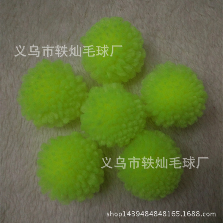 Direct sales of high - quality cashmere wool ball seven color ball polypropylene fiber plush ball leaves on the ball, customized Direct sales of high - quality cashmere wool ball seven color ball polypropylene fiber plush ball leaves on the ball, customized