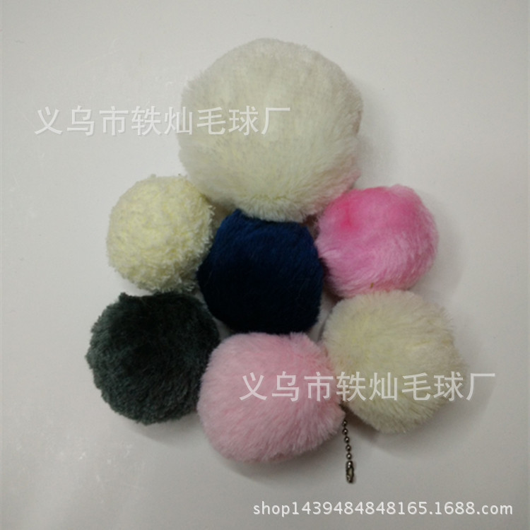 Direct sales of high - quality cashmere wool ball seven color ball polypropylene fiber plush ball leaves on the ball, customized Direct sales of high - quality cashmere wool ball seven color ball polypropylene fiber plush ball leaves on the ball, customized