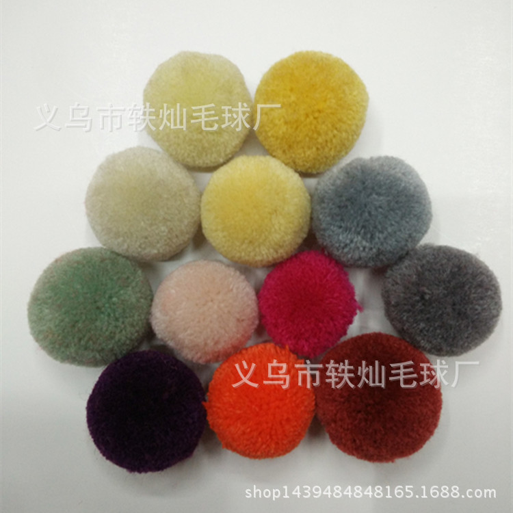 Direct sales of high - quality cashmere wool ball seven color ball polypropylene fiber plush ball leaves on the ball, customized Direct sales of high - quality cashmere wool ball seven color ball polypropylene fiber plush ball leaves on the ball, customized