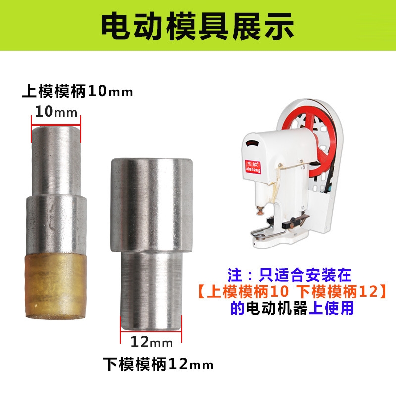 Cap nail drilling installation tool
