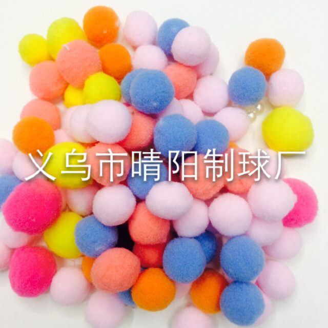 Manufacturers direct sales of specifications, materials, color wool ball 1.5cm high projectile support mixed batch Manufacturers direct sales of specifications, materials, color wool ball 1.5cm high projectile support mixed batch