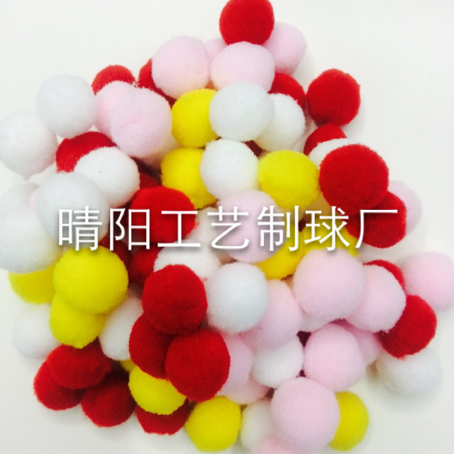 Manufacturers direct sales of specifications, materials, color wool ball 1.5cm high projectile support mixed batch Manufacturers direct sales of specifications, materials, color wool ball 1.5cm high projectile support mixed batch