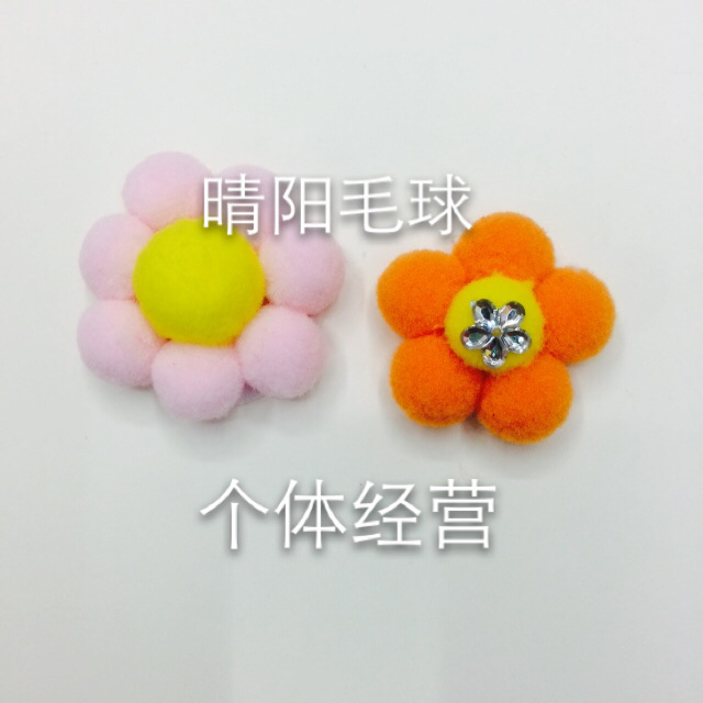 Manufacturers direct sales of specifications, materials, color wool ball 1.5cm high projectile support mixed batch Manufacturers direct sales of specifications, materials, color wool ball 1.5cm high projectile support mixed batch