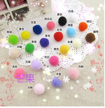 Manufacturers direct sales of specifications, materials, color wool ball 1.5cm high projectile support mixed batch Manufacturers direct sales of specifications, materials, color wool ball 1.5cm high projectile support mixed batch