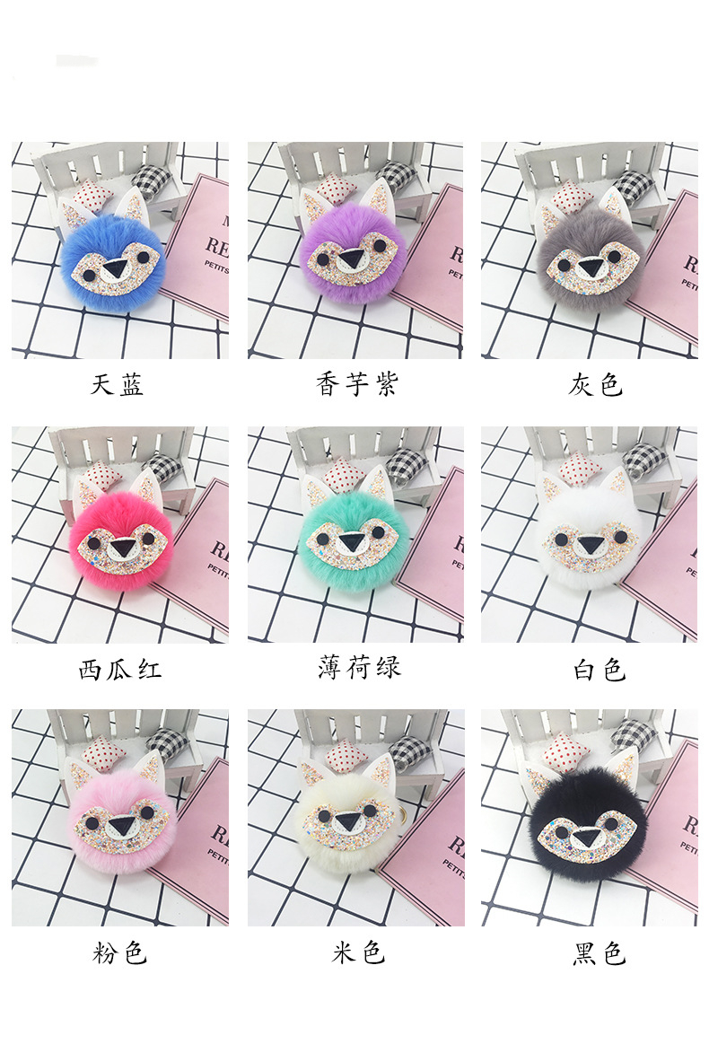 Pendant Accessories manufacturers can be customized in the Glitter wool ball key chain