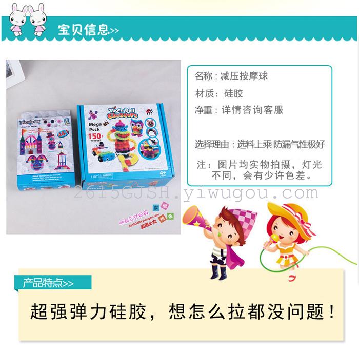 Block toy shaggy ball wool ball 400+ suit. Block toy shaggy ball wool ball 400+ suit.