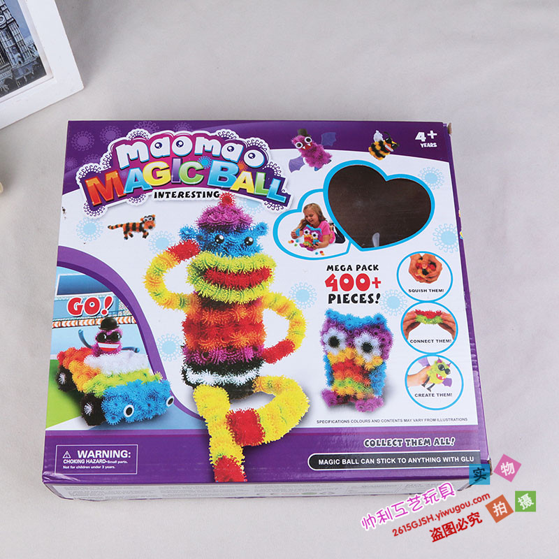 Block toy shaggy ball wool ball 400+ suit.