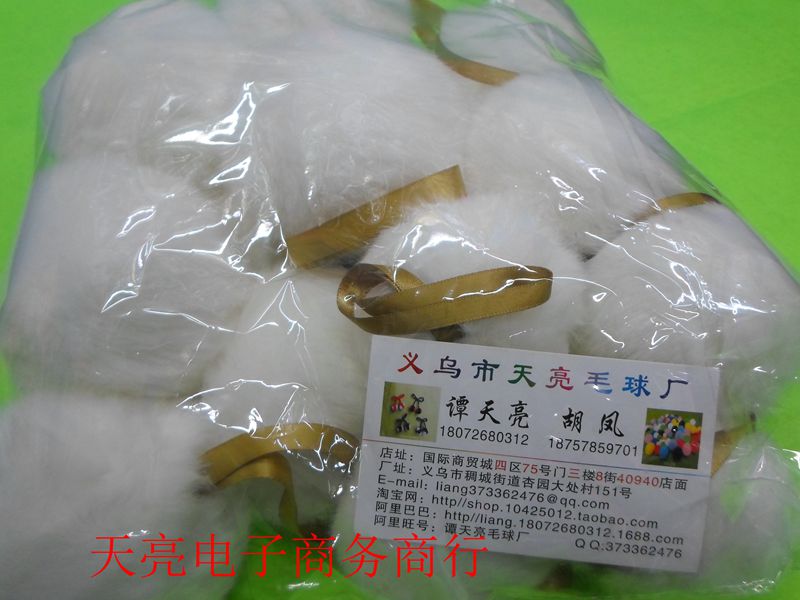 Manufacturer Self-Produced and Self-Sold Artificial Wool Ball 6cm-8cm Pure White Used to Configure Various Bags