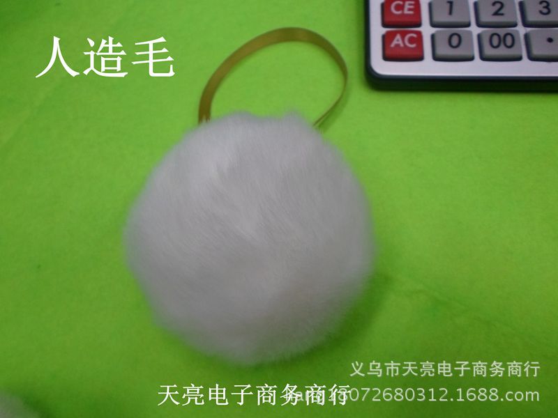 Manufacturer Self-Produced and Self-Sold Artificial Wool Ball 6cm-8cm Pure White Used to Configure Various Bags Manufacturer Self-Produced and Self-Sold Artificial Wool Ball 6cm-8cm Pure White Used to Configure Various Bags