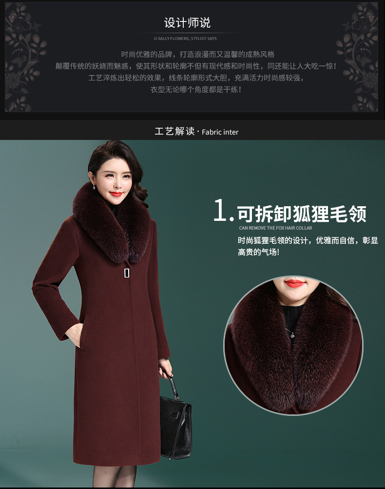 Real Fox Fur Collar Wool Overcoat Middle-Aged and Elderly Women's Dress Korean Style Slim Fit plus Size Long Woolen Coat Women Real Fox Fur Collar Wool Overcoat Middle-Aged and Elderly Women's Dress Korean Style Slim Fit plus Size Long Woolen Coat Women