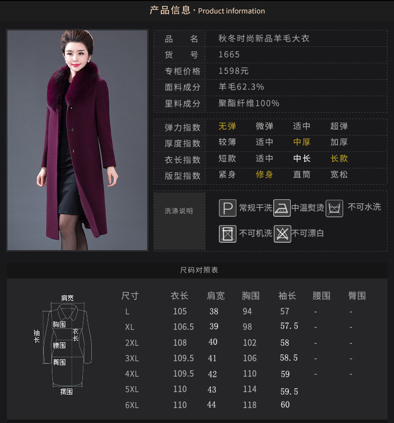 Real Fox Fur Collar Wool Overcoat Middle-Aged and Elderly Women's Dress Korean Style Slim Fit plus Size Long Woolen Coat Women Real Fox Fur Collar Wool Overcoat Middle-Aged and Elderly Women's Dress Korean Style Slim Fit plus Size Long Woolen Coat Women