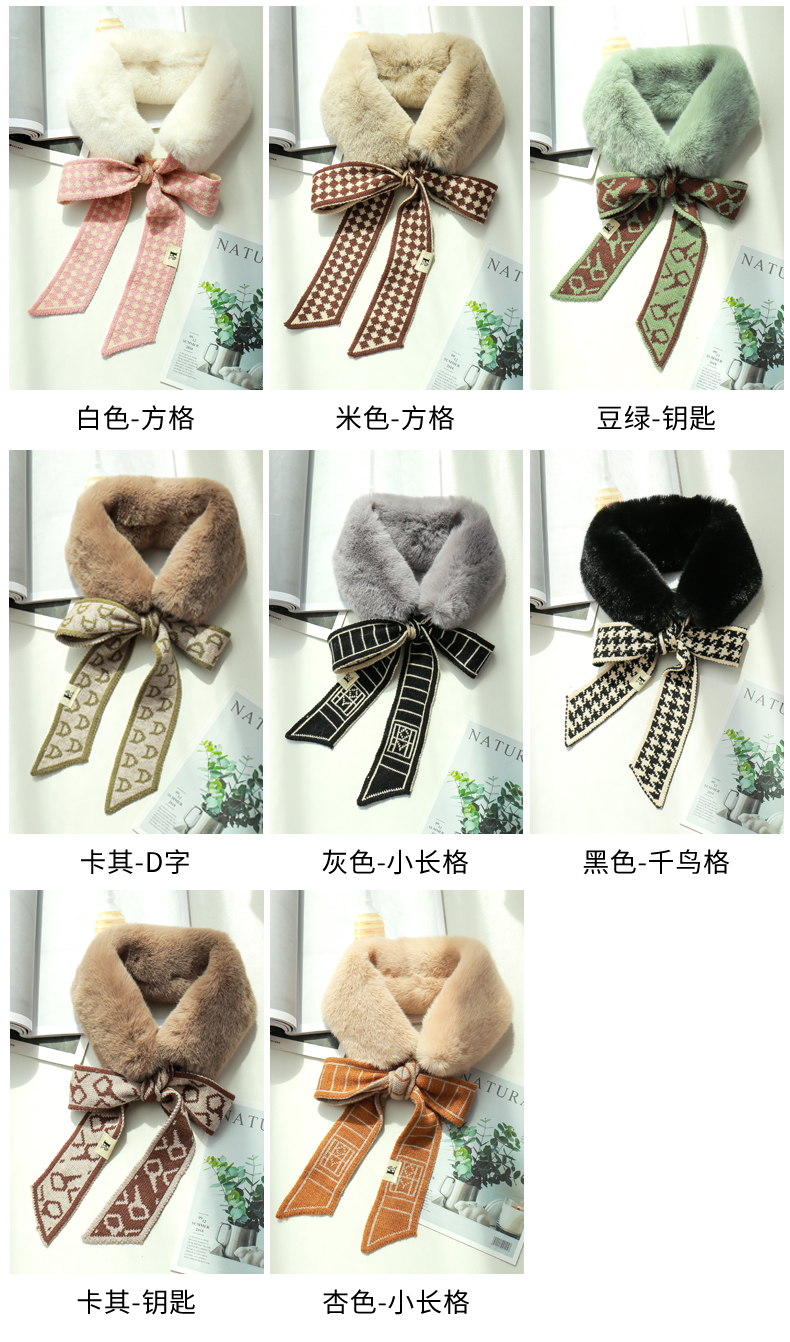 Fur collar ribbon scarf Korean version of girl cute fashion imitation fur rabbit hair scarf to keep warm