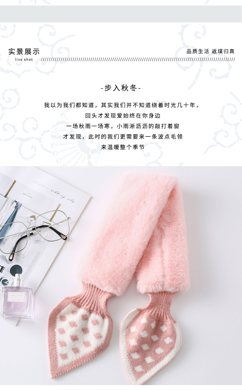 South Korea Dongdaemun Polka Dot Peach Heart Fur Collar Scarf Knitted Stitching Plush Detachable Collar Tonglu Warm Wool Scarf for Women