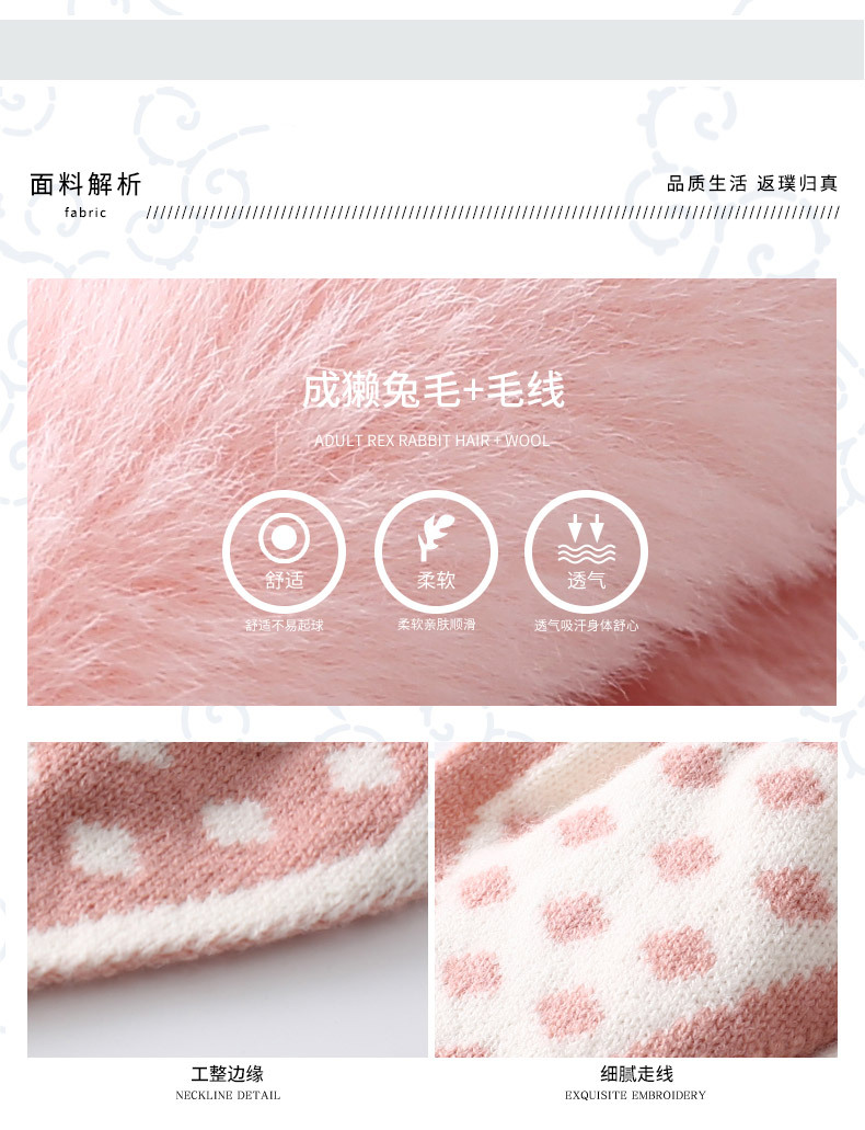 South Korea Dongdaemun Polka Dot Peach Heart Fur Collar Scarf Knitted Stitching Plush Detachable Collar Tonglu Warm Wool Scarf for Women