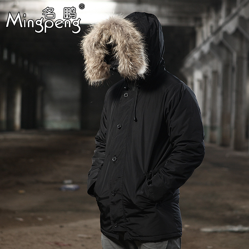 Mingpeng Consul Outdoor N3B Genuine Fur Collar Cotton-Padded Coat Cotton-Padded Coat Windproof Waterproof Cold-Proof Coat Tactical Cotton-Padded Coat