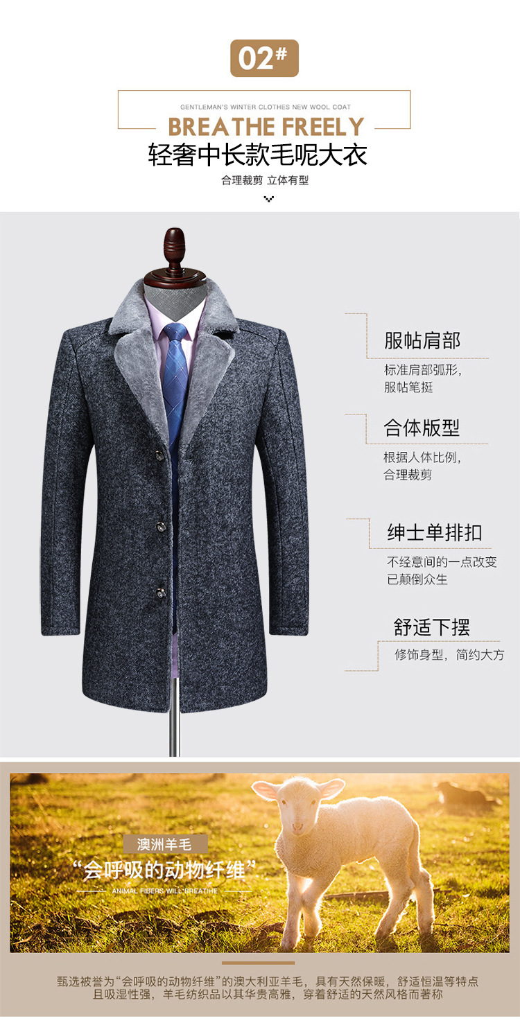 Winter Woolen Coat Men's Mid-Length Woolen Coat with Fur Collar Overcoat and Trench Coat Wool Overcoat Men's Woolen Coat Men's Thickened Winter Woolen Coat Men's Mid-Length Woolen Coat with Fur Collar Overcoat and Trench Coat Wool Overcoat Men's Woolen Coat Men's Thickened