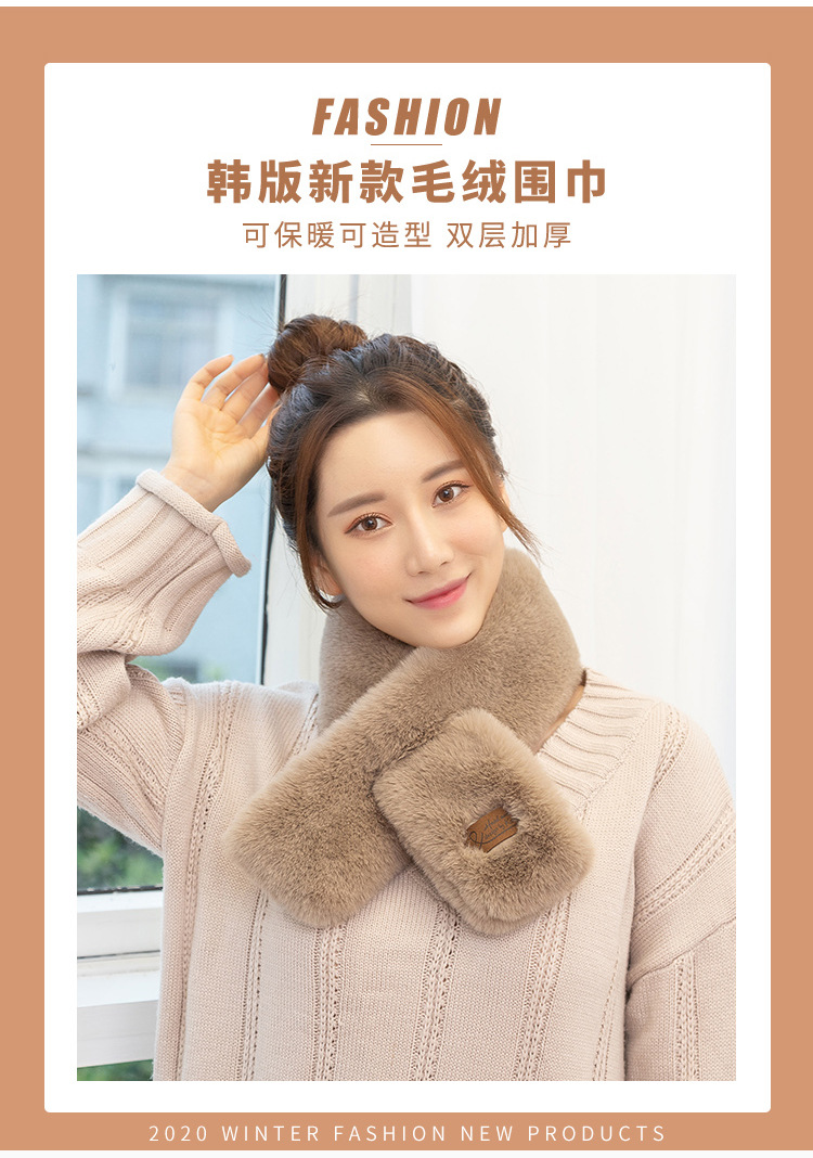 New Korean Style Fur Collar Labeling Cross Imitate Rex Rabbit Fur Plush Scarf Women's Winter Thicken Thermal Imitation Rabbit Fur Scarf New Korean Style Fur Collar Labeling Cross Imitate Rex Rabbit Fur Plush Scarf Women's Winter Thicken Thermal Imitation Rabbit Fur Scarf