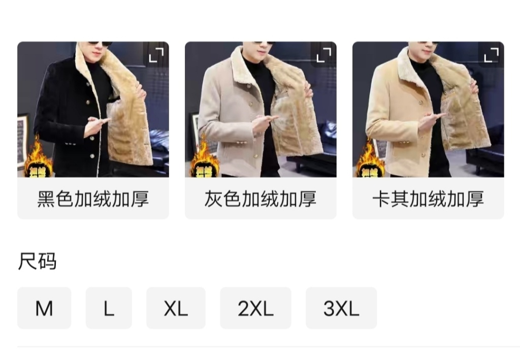 2020 Short Winter Double Breasted Small Trench Coat Men's Youth Fleece Fur Collar Suit Thick Warm Jacket 2020 Short Winter Double Breasted Small Trench Coat Men's Youth Fleece Fur Collar Suit Thick Warm Jacket
