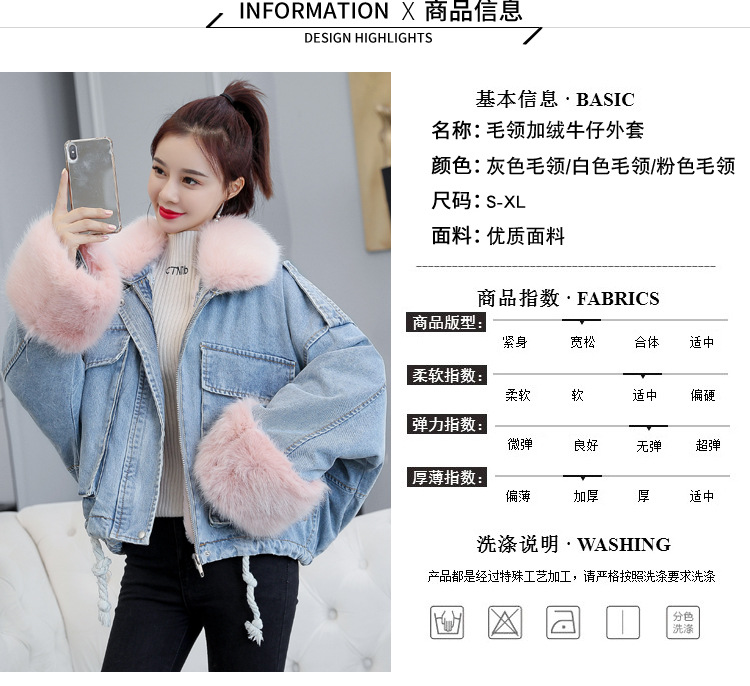 of loose and thickened plush liner with large fur collar cowboy extension over women 's cotton padded coat short coat of loose and thickened plush liner with large fur collar cowboy extension over women 's cotton padded coat short coat