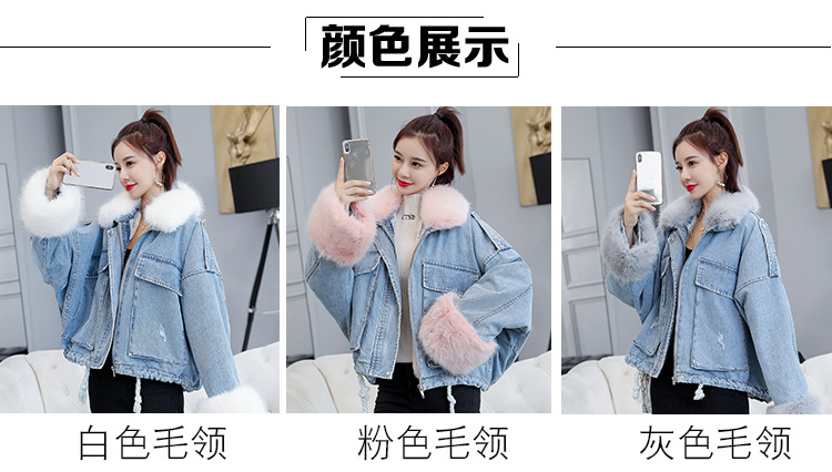 of loose and thickened plush liner with large fur collar cowboy extension over women 's cotton padded coat short coat of loose and thickened plush liner with large fur collar cowboy extension over women 's cotton padded coat short coat