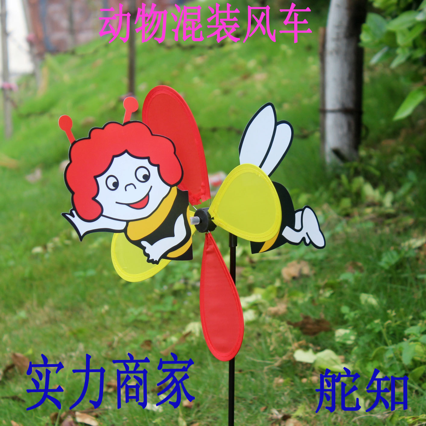 Double-Layer Sequin Size Windmill Cartoon Color Children Windmill DIY Stall Scenic Spot Toys Yiwu Spot Supply