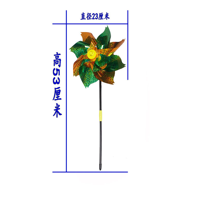 Double-Layer Sequin Size Windmill Cartoon Color Children Windmill DIY Stall Scenic Spot Toys Yiwu Spot Supply Double-Layer Sequin Size Windmill Cartoon Color Children Windmill DIY Stall Scenic Spot Toys Yiwu Spot Supply