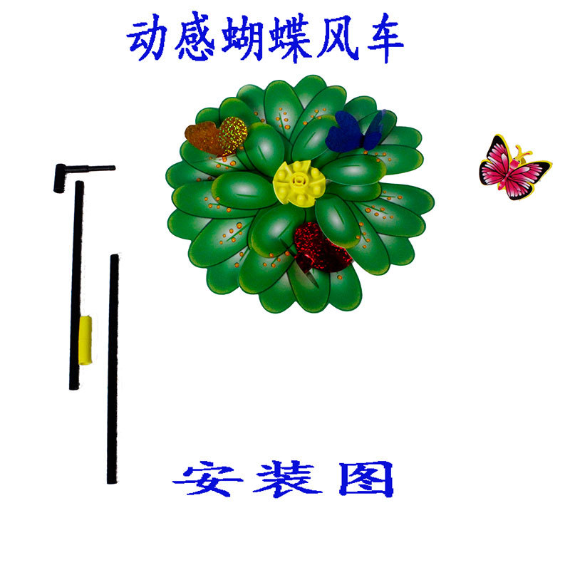 Double-Layer Sequin Size Windmill Cartoon Color Children Windmill DIY Stall Scenic Spot Toys Yiwu Spot Supply Double-Layer Sequin Size Windmill Cartoon Color Children Windmill DIY Stall Scenic Spot Toys Yiwu Spot Supply