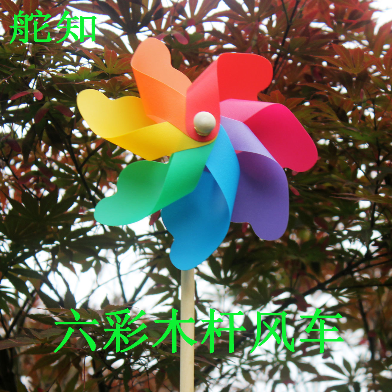 Double-Layer Sequin Size Windmill Cartoon Color Children Windmill DIY Stall Scenic Spot Toys Yiwu Spot Supply Double-Layer Sequin Size Windmill Cartoon Color Children Windmill DIY Stall Scenic Spot Toys Yiwu Spot Supply