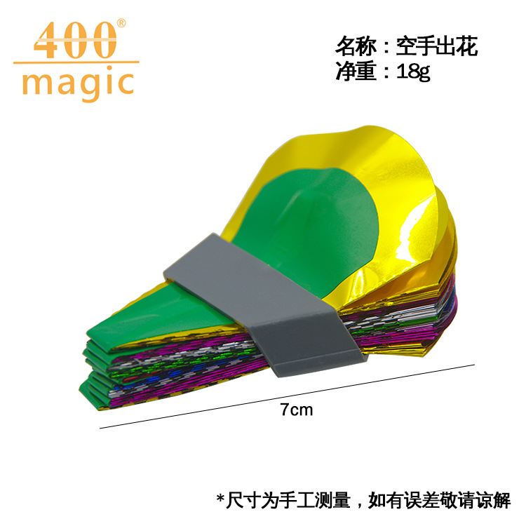 Empty Hand Flower Hand Toy Flower PVC Sequin Flower Flash Flower Talent Show Magic Toy Stage Magic Props