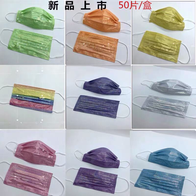 Disposable Color Adult Fashion Brand Printing Set Comfortable Breathable Mesh Red Laser Fluorescent Sequin Mask Three-Layer Protection Disposable Color Adult Fashion Brand Printing Set Comfortable Breathable Mesh Red Laser Fluorescent Sequin Mask Three-Layer Protection