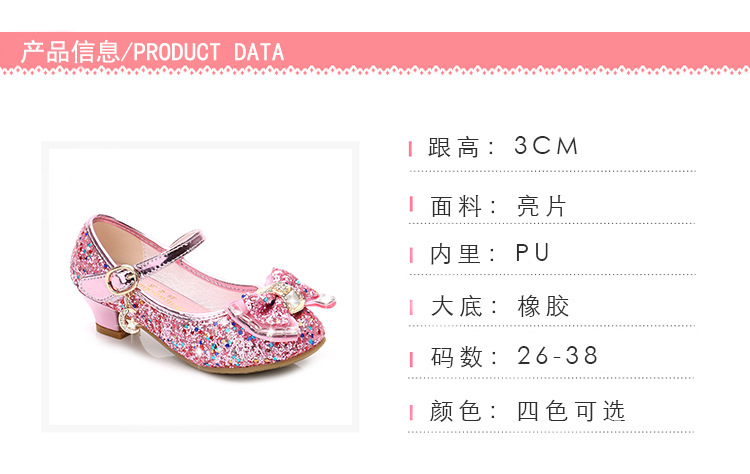 Autumn 2020 New Girls Small High Heel Shoes Sequin Shoes Surface Bow Decoration Children's Dance Shoes Autumn 2020 New Girls Small High Heel Shoes Sequin Shoes Surface Bow Decoration Children's Dance Shoes