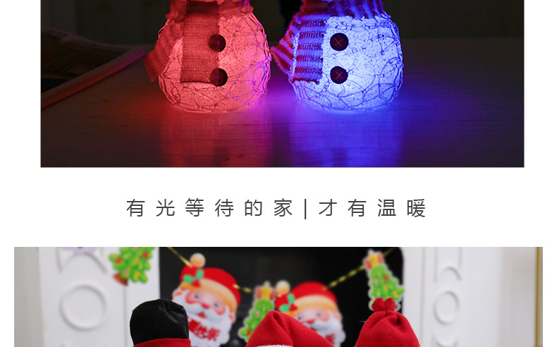 XM-6106 Sequin Brushed Snowman European Christmas Snowman Xinqite Electronic Products LED Night Light Ambience Light XM-6106 Sequin Brushed Snowman European Christmas Snowman Xinqite Electronic Products LED Night Light Ambience Light