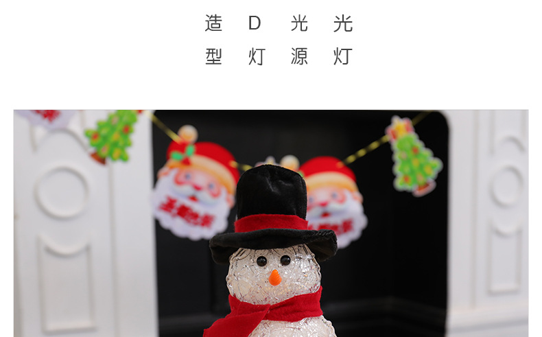 XM-6106 Sequin Brushed Snowman European Christmas Snowman Xinqite Electronic Products LED Night Light Ambience Light XM-6106 Sequin Brushed Snowman European Christmas Snowman Xinqite Electronic Products LED Night Light Ambience Light