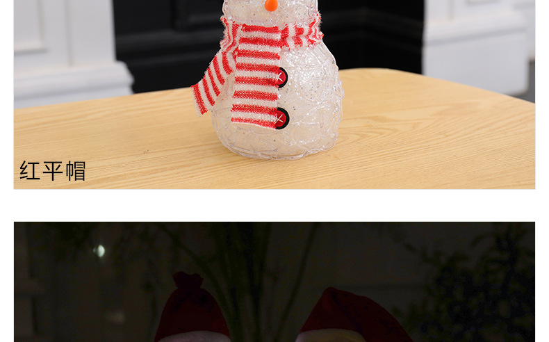 XM-6106 Sequin Brushed Snowman European Christmas Snowman Xinqite Electronic Products LED Night Light Ambience Light XM-6106 Sequin Brushed Snowman European Christmas Snowman Xinqite Electronic Products LED Night Light Ambience Light