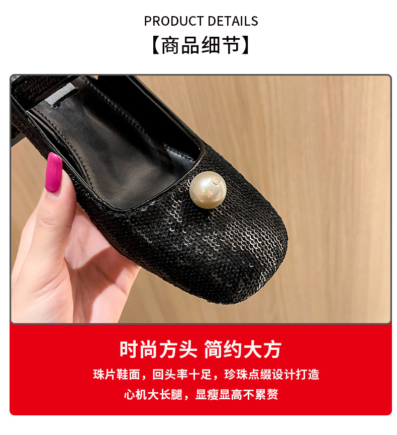 Mary Jane Women's Shoes 2022 Early Spring New Closed Toe Korean Sequined Pearl Hand Sewing Sequin Chunky Heel High Heel Hollow Back Shoes Mary Jane Women's Shoes 2022 Early Spring New Closed Toe Korean Sequined Pearl Hand Sewing Sequin Chunky Heel High Heel Hollow Back Shoes