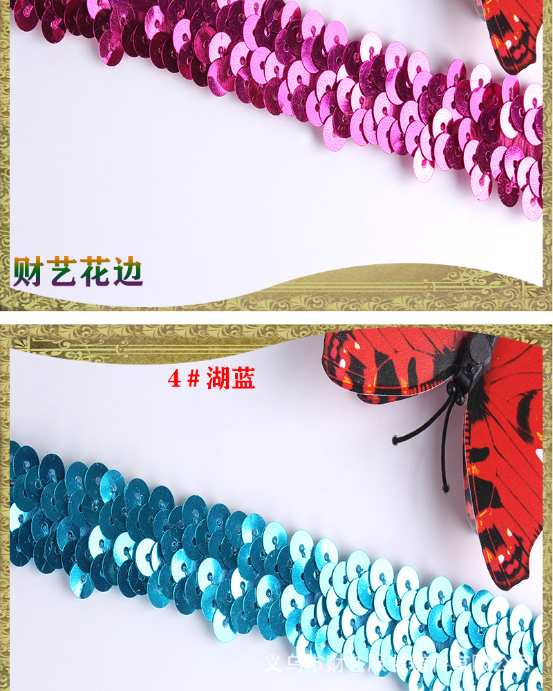 Yiwu Lace Two Rows Elastic Sequin Lace Stage Clothing Golden Lace Ethnic Color Accessories Lace Yiwu Lace Two Rows Elastic Sequin Lace Stage Clothing Golden Lace Ethnic Color Accessories Lace