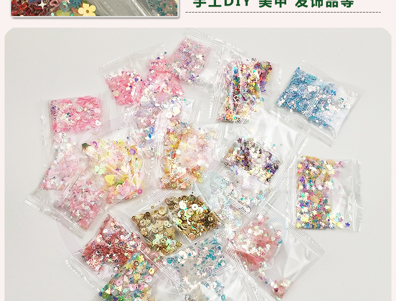 Factory Sales Mixed Sequin 5G Machine Candy Small Package Nail Ornament Foreign Trade Toy Sequins Factory Sales Mixed Sequin 5G Machine Candy Small Package Nail Ornament Foreign Trade Toy Sequins