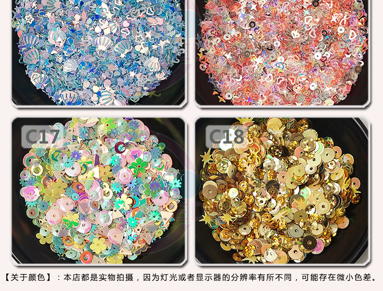 Factory Sales Mixed Sequin 5G Machine Candy Small Package Nail Ornament Foreign Trade Toy Sequins Factory Sales Mixed Sequin 5G Machine Candy Small Package Nail Ornament Foreign Trade Toy Sequins