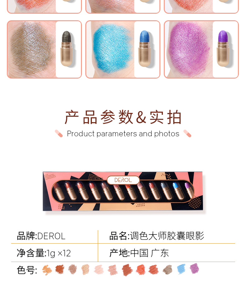 Lustre Sequin Capsule Eyeshadow Compact Waterproof Easy to Color Mashed Potatoes 12Color Eye Shadow CrossBorder Makeup Lustre Sequin Capsule Eyeshadow Compact Waterproof Easy to Color Mashed Potatoes 12Color Eye Shadow CrossBorder Makeup