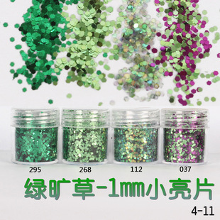 Glitter Powder Flash Powder Nail Ornament Sequin Gradient Set Laser Gel Nail Polish Makeup Epoxy Slim